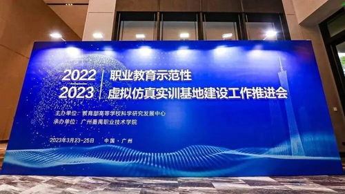 瑞云科技攜手番職院 虛擬數(shù)字人開(kāi)辟職業(yè)教育新路徑