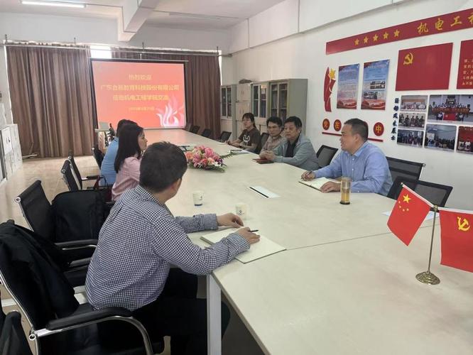 科技股份 深耕教育科技，賦能未來(lái)教育新生態(tài)